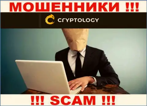 Из-за того, что у Cryptology нет регулятора, работа этих интернет-шулеров противозаконна