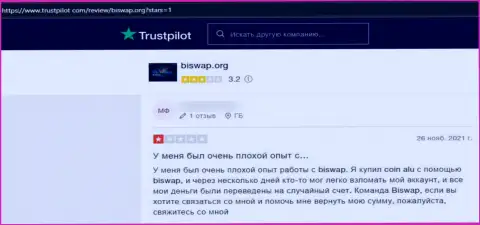 Отрицательный отзыв под обзором о незаконно действующей организации БиСвап