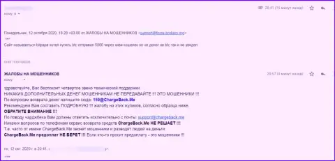 С БитПапа средств вы не заработаете - достоверный отзыв слитого клиента