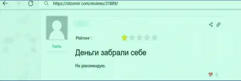 Бит Папа - это МОШЕННИКИ, именно так сообщает клиент, который совместно работал с данной компанией