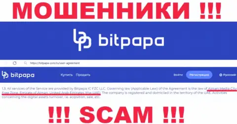 Посетив сайт Bitpapa IC FZC LLC сможете заметить, что располагаются они в оффшорной зоне: Ajman Media City Free Zone, Emirate of Ajman, United Arab Emirates - это МОШЕННИКИ !