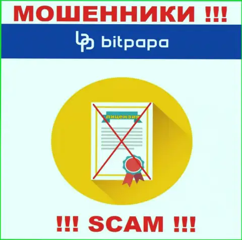 Контора BitPapa - это МОШЕННИКИ !!! На их сайте нет имфы о лицензии на осуществление деятельности