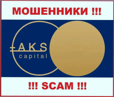 AKS-Capital это SCAM !!! МОШЕННИКИ !!!