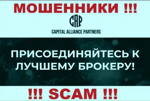 Направление деятельности internet мошенников Consulting LLC - это Брокер, но знайте это развод !