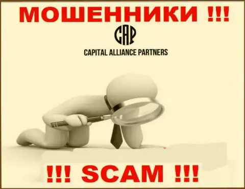 Capital Alliance Partners - это однозначно МОШЕННИКИ ! Организация не имеет регулятора и разрешения на свою работу