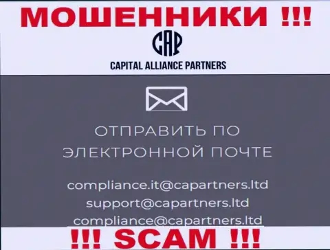 На интернет-ресурсе мошенников Consulting LLC показан этот адрес электронной почты, куда писать не рекомендуем !!!