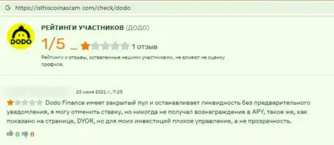 Один из отзывов, оставленный под обзором деяний internet ворюги ДодоЕх