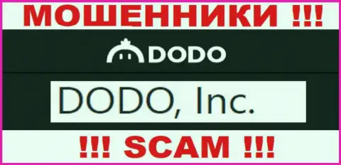 DODO, Inc - это интернет обманщики, а управляет ими ДОДО, Инк