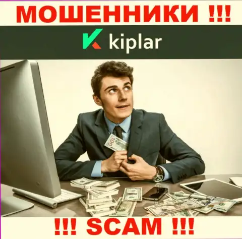 БУДЬТЕ ОЧЕНЬ ОСТОРОЖНЫ !!! Kiplar собираются вас раскрутить на дополнительное вливание сбережений