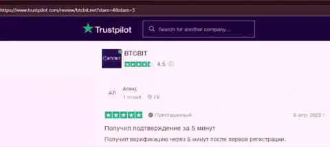 Отзывы о выгодных условиях совершения сделок обменного пункта BTCBit на сайте trustpilot com