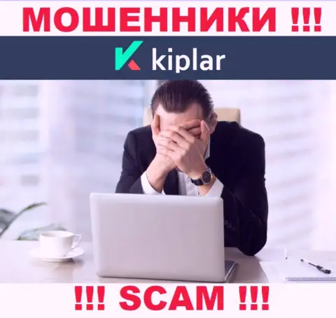 У организации Kiplar Com нет регулятора - разводилы безнаказанно сливают клиентов