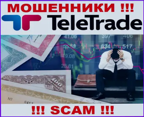 Если вдруг Вас кинули в дилинговой компании Tele Trade, не сидите сложа руки - боритесь