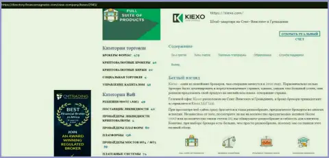 Обзор об условиях для торгов ФОРЕКС организации KIEXO, расположенный на информационном сервисе Директори ФинансМагнатес Ком