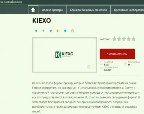 Краткий материал с разбором работы Forex дилера KIEXO на web-сервисе fin-investing com
