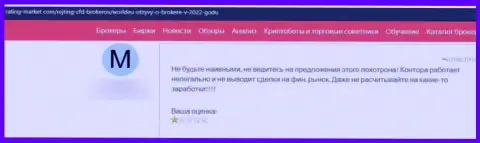 WorldEU - это ВОРЮГИ !!! Которым не составляет ни малейшего труда обуть своего клиента - отзыв