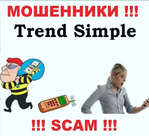 Место номера телефона интернет мошенников Trend Simple в блэклисте, запишите его как можно быстрее