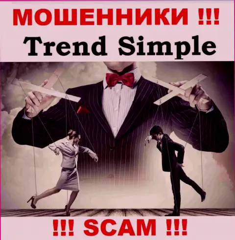 Не спешите с намерением сотрудничать с компанией Trend-Simple - надувают