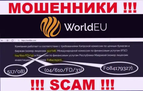 WorldEU Com умело прикарманивают депозиты и лицензия у них на информационном сервисе им не помеха - это МАХИНАТОРЫ !