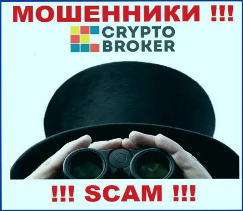 Звонят из организации Crypto-Broker Com - относитесь к их предложениям скептически, потому что они МОШЕННИКИ