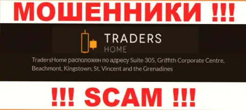 TradersHome - это противозаконно действующая контора, которая пустила корни в оффшоре по адресу Suite 305, Griffith Corporate Centre, Beachmont, Kingstown, St. Vincent and the Grenadines