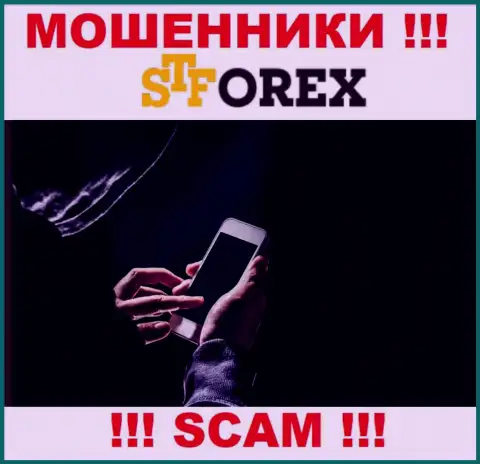 Не отвечайте на звонок из ST Forex, можете легко попасть в руки указанных интернет мошенников