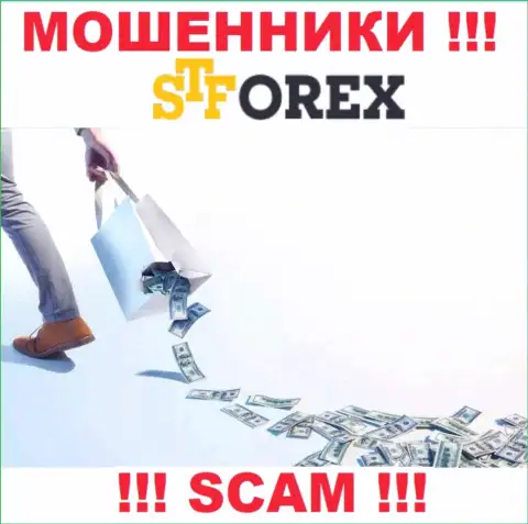 Намерены немного заработать денег ? СТФорекс Ком в этом деле не будут содействовать - ЛИШАТ ДЕНЕГ