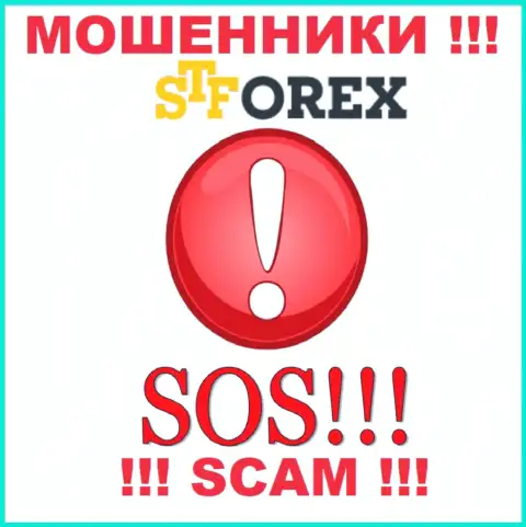 Не забывайте, что шанс забрать назад финансовые активы из конторы STForex, хоть мал, однако имеется