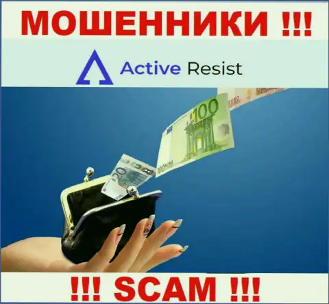 Слова о невероятной прибыли, взаимодействуя с Active Resist - это надувательство, БУДЬТЕ КРАЙНЕ БДИТЕЛЬНЫ