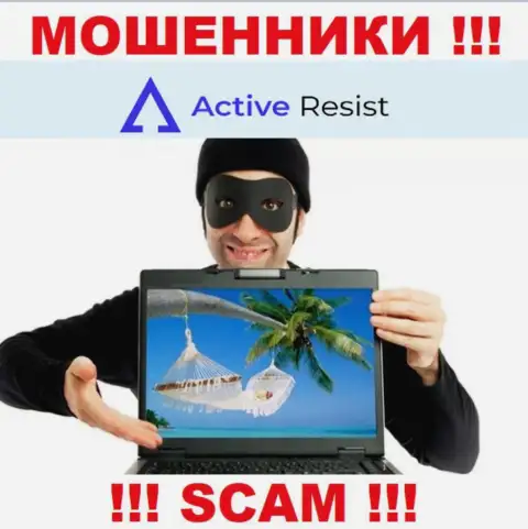 ActiveResist Com - это АФЕРИСТЫ ! Раскручивают валютных трейдеров на дополнительные финансовые вложения