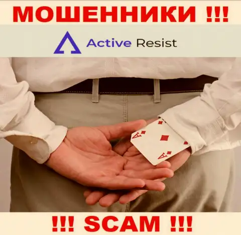 В ActiveResist Com Вас ждет утрата и стартового депозита и дополнительных денежных вложений - это МОШЕННИКИ !!!