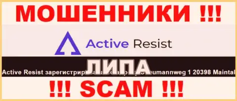 Active Resist решили не распространяться об своем настоящем адресе