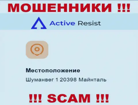 Адрес регистрации ActiveResist на официальном сайте фейковый !!! Осторожно !