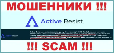 Организация Active Resist преступно действующая, и регулятор у нее такой же аферист