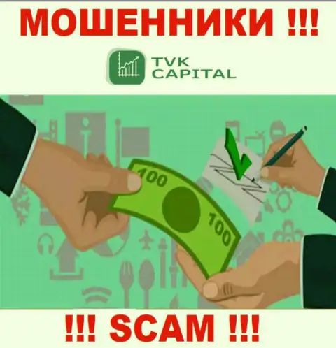 Вообще никто не регулирует деяния TVKCapital Com, а значит орудуют незаконно, не сотрудничайте с ними