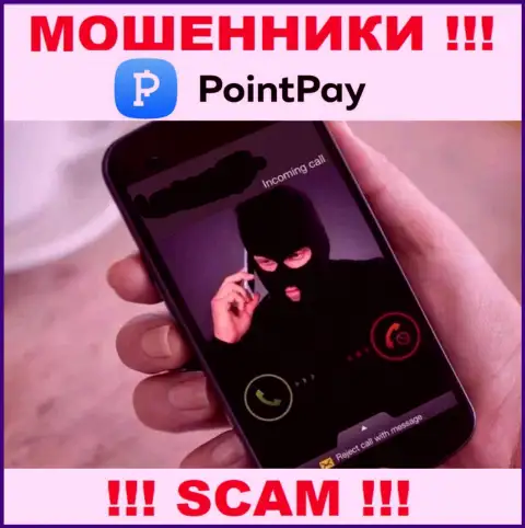 PointPay в поисках новых клиентов - БУДЬТЕ БДИТЕЛЬНЫ