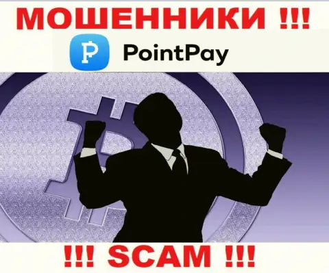 PointPay - это ОБМАН !!! Заманивают лохов, а после воруют все их денежные вложения