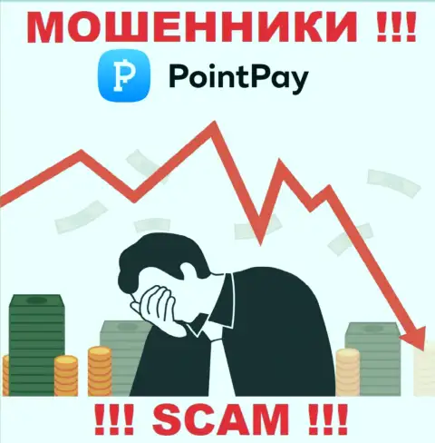 Обещания невероятной прибыли, имея дело с компанией PointPay Io - это разводняк, БУДЬТЕ КРАЙНЕ ВНИМАТЕЛЬНЫ