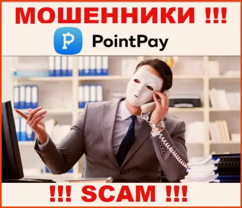 Не надейтесь, что с дилинговым центром Point Pay возможно хоть чуть-чуть приумножить вложенные денежные средства - Вас дурачат !