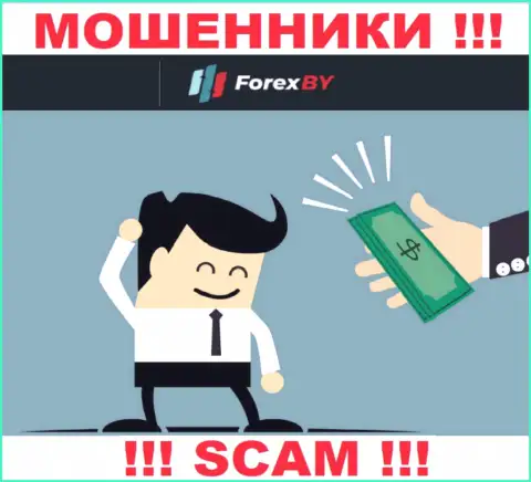 Не советуем соглашаться работать с интернет-ворами Forex BY, крадут финансовые активы