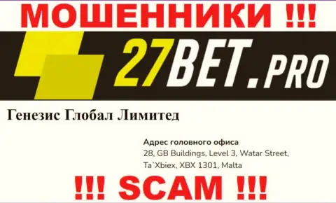 Ворюги 27Bet Pro скрываются в оффшоре: 28, GB Buildings, Level 3, Watar Street, Ta`Xbiex, XBX 1301, Malta, именно поэтому они беспрепятственно имеют возможность сливать