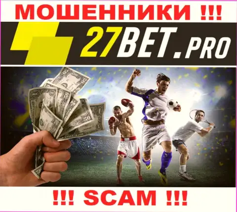 Будьте осторожны, вид работы 27 Bet, Букмекер - это лохотрон !