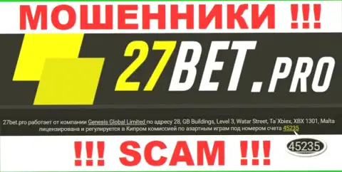 Лицензия, которая представленная на сайте организации 27 Бет ложь, будьте крайне бдительны