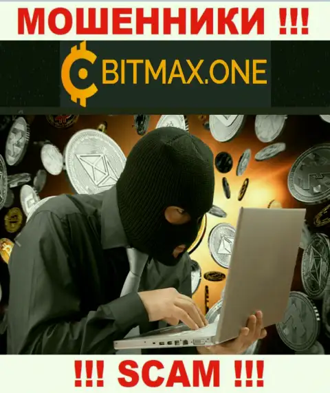 Не станьте еще одной жертвой internet махинаторов из Bitmax One - не говорите с ними