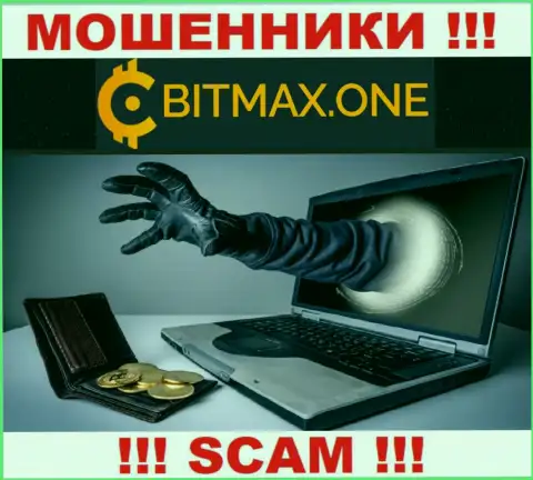 Не стоит вестись предложения Bitmax, не рискуйте своими средствами