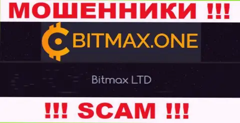 Свое юридическое лицо организация Битмакс не скрывает - это Bitmax LTD