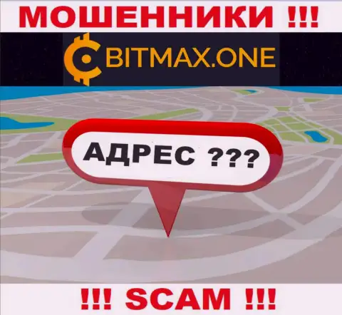 Обойдите десятой дорогой мошенников Bitmax One, которые скрывают свой адрес