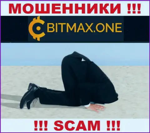 Регулятора у компании Битмакс ЛТД нет ! Не стоит доверять данным интернет-лохотронщикам денежные активы !!!