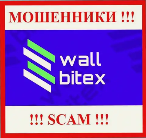 WallBitex - это СКАМ !!! ЖУЛИКИ !!!