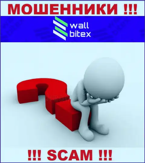 Не стоит сидеть опустив руки, боритесь за свои средства, Вы не одиноки, Вам попытаются посодействовать