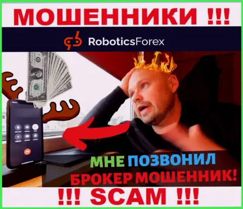 Robotics Forex разводят наивных людей на средства - будьте осторожны во время разговора с ними